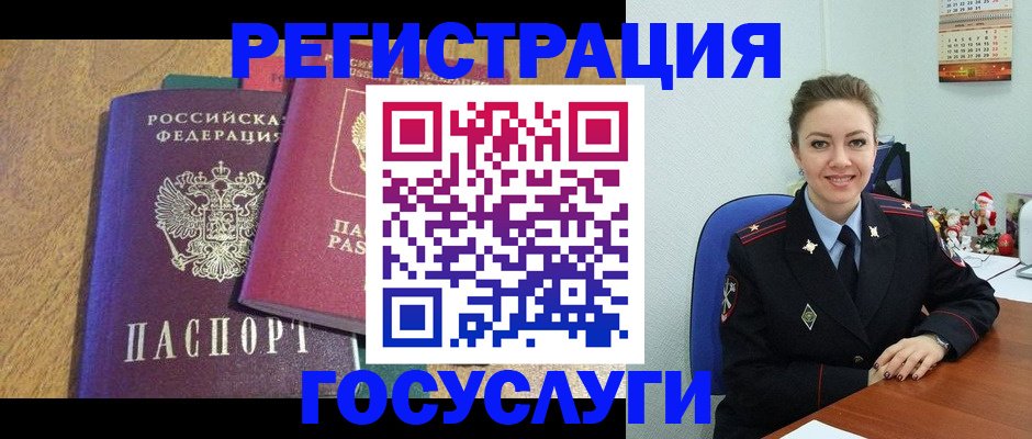 временная регистрация гарантия в Сердобске